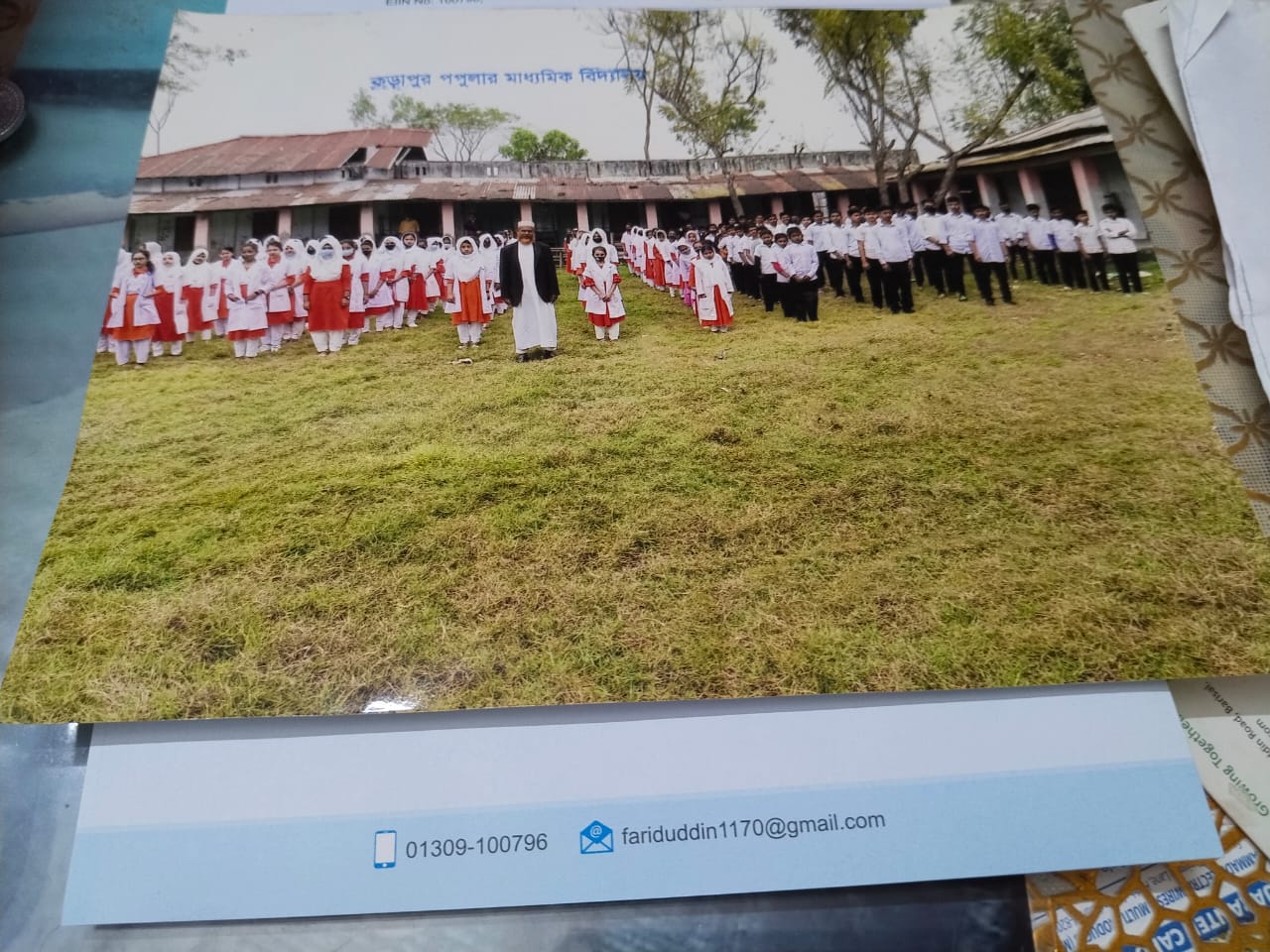 কড়াপুর পপুলার মাধ্যমিক বিদ্যালয় 